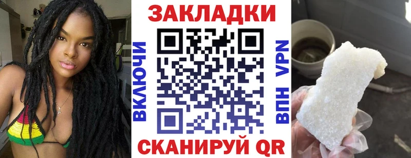 Наркошоп купить Конопля  Меф  Alpha PVP  Гашиш  Ртищево