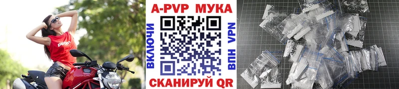 A PVP крисы CK  Купить где  Ртищево 