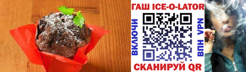 Еда ТГК конопля  Купить где  Ртищево 
