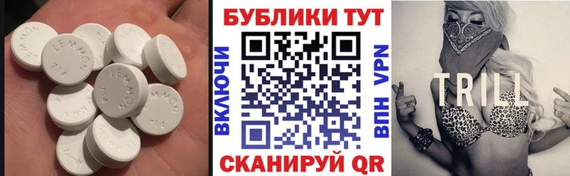 ЭКСТАЗИ 99%  Купить где  Ртищево 