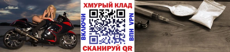 Героин Афган Ртищево