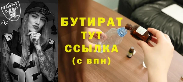 мдпв Гусиноозёрск