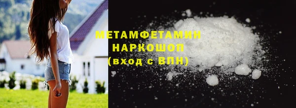 метадон Гусев