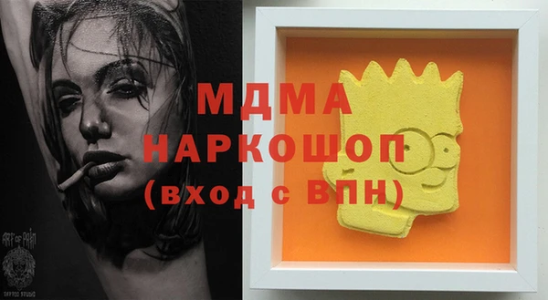 мдпв Гусиноозёрск