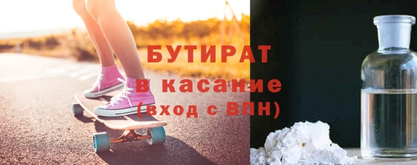 метадон Гусев