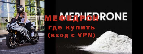мдпв Гусиноозёрск