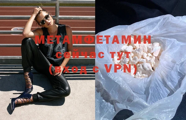 метадон Гусев