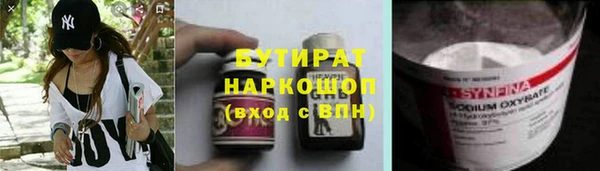 гашик Гусь-Хрустальный