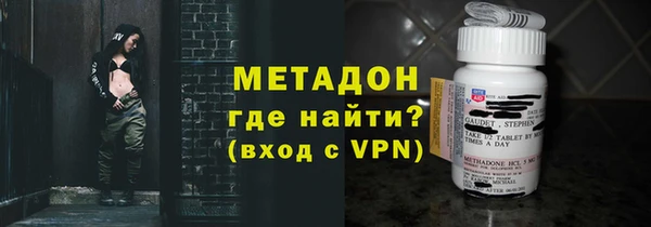 мдпв Гусиноозёрск