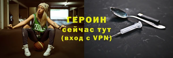 гашик Гусь-Хрустальный