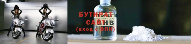 гашик Гусь-Хрустальный