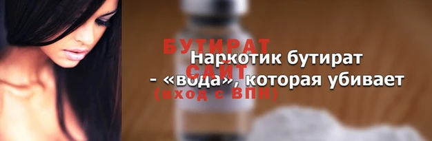 гашик Гусь-Хрустальный