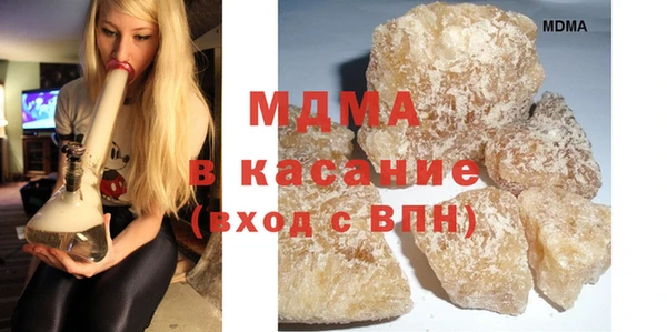 мдпв Гусиноозёрск