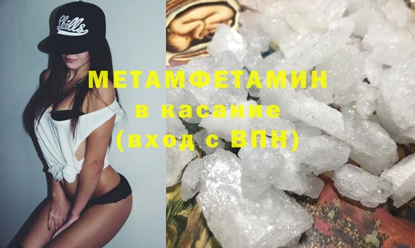 мдпв Гусиноозёрск
