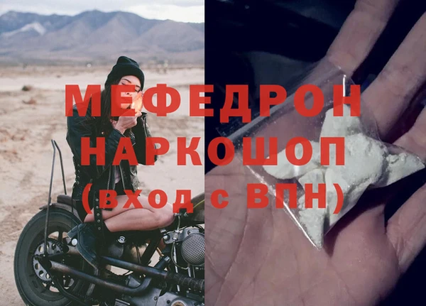 мдпв Гусиноозёрск