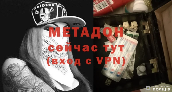 мдпв Гусиноозёрск