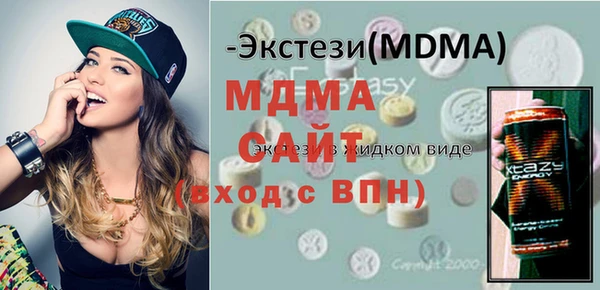 мдпв Гусиноозёрск