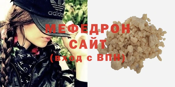 гашик Гусь-Хрустальный