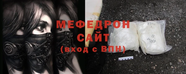 мдпв Гусиноозёрск