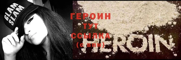 гашик Гусь-Хрустальный