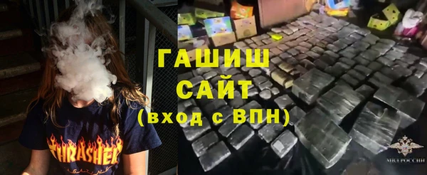 метадон Гусев