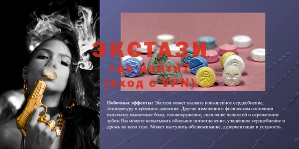 метадон Гусев