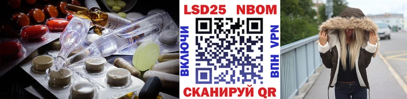 ЛСД экстази кислота  Купить закладки  Ртищево 