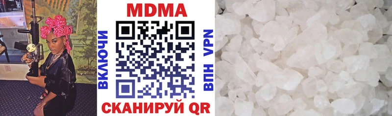 Купить  Ртищево  МДМА кристаллы 