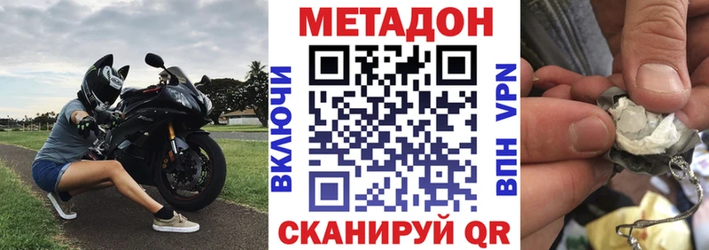 МЕТАДОН мёд  Купить  Ртищево 