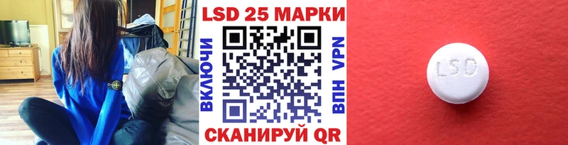 Марки 25I-NBOMe 1,5мг  Купить закладки  Ртищево 