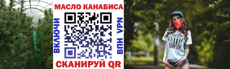 Купить где  Ртищево  ТГК вейп с тгк 